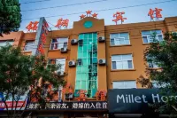 Mingxiang Hotel Hotels in Wuqiao