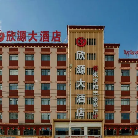 Xin Yuan Hotel
