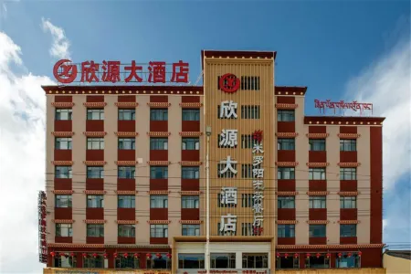 Xin Yuan Hotel Отели рядом с достопримечательностью «Gansu Normal University for Nationalities»