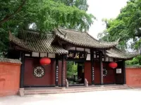 7Days Inn Hotel (Meishan Sansuci Statue Square)