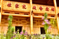 Jianzha Kangqing Nuobu Yangzongfu Inn - Inns