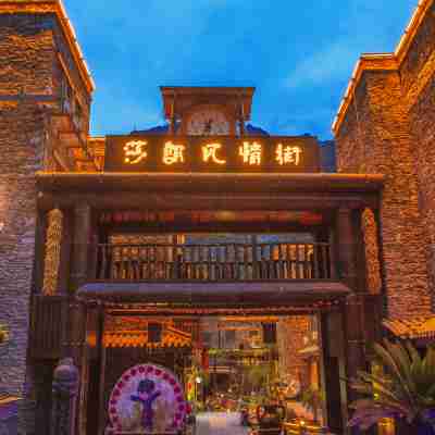 桃坪羌寨莎朗風情酒店 Hotel Exterior