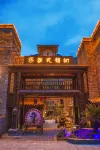 Taoping Qiang Village Sharon Style Hotel