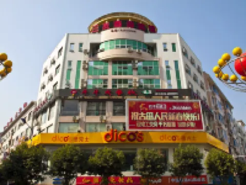 Gutian Sanyou Business Hotel Hotels in Gutian