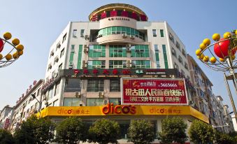 Gutian Sanyou Business Hotel