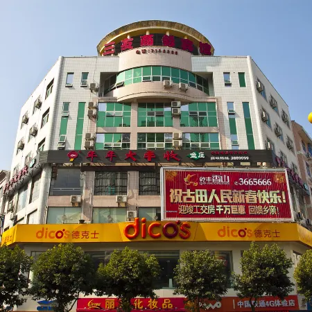 Gutian Sanyou Business Hotel