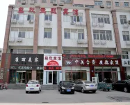 Yixin Theme Hotel (Linzi District Government Branch)