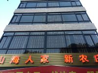 南澳青澳湾新农庄 - 酒店外部