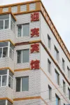 呼瑪迎賓賓館