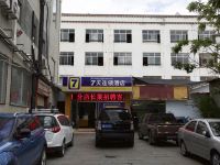 7天优品酒店(拉萨大昭寺店) - 酒店附近