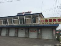 抚松怡家宾馆