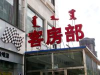 亿和宾馆(鄂尔多斯区公安局店) - 酒店外部