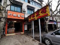 竹林宾馆(贵阳大水沟店)