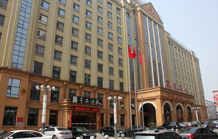 Fengcheng Hotel