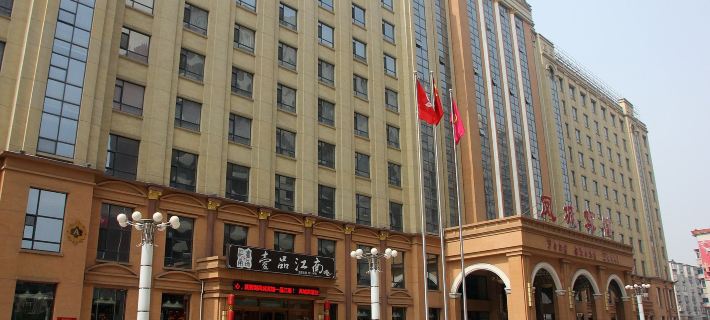 Fengcheng Hotel Hotels in Fengcheng