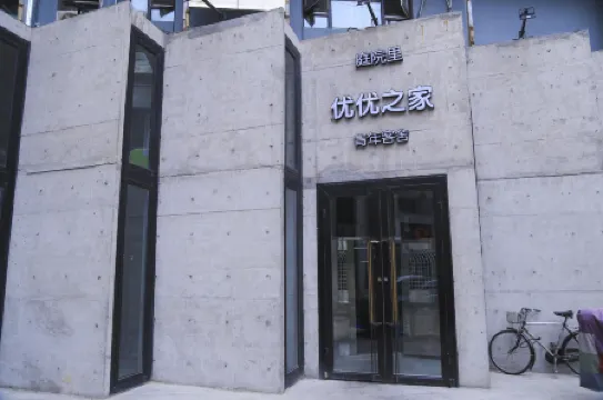 Youyou Home Youth Hostel Dalian