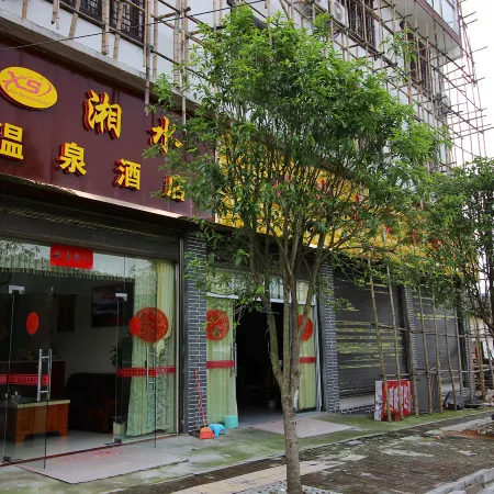 Xiangshui Hot Spring Hotel