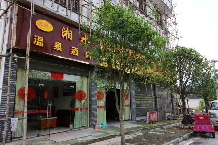 Xiangshui Hot Spring Hotel