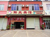 横县阳光宾馆