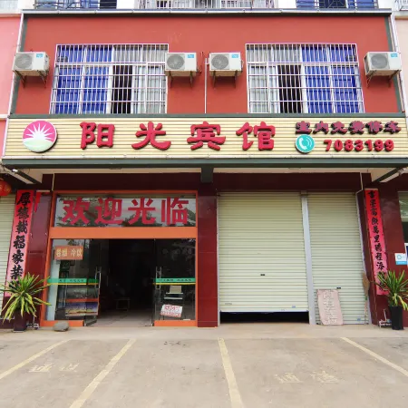 Hengxian Sunshine Hotel