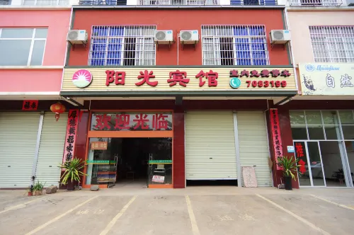 Hengxian Sunshine Hotel