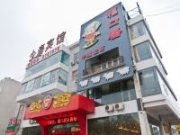 桓台少海宾馆 - 酒店外部