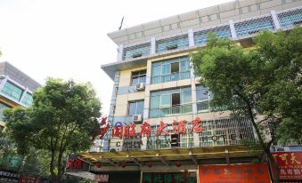 Chuang Wang Fu Hotel