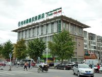 格林豪泰(北京昌平地铁站昌平火车北站店)