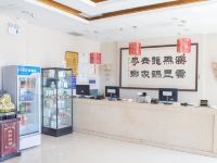 如家华驿酒店(新乡辉县双龙店) - 公共区域