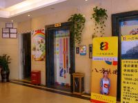八方快捷酒店(东莞清溪店) - 公共区域