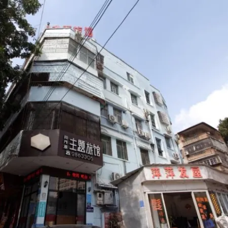 Tong mao yuan Theme hotel
