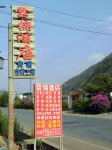 Yunjin Hotel
