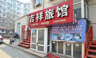 Jixiang Hotel (Harbin Huanghe Road Shop)