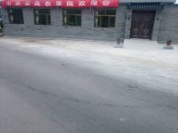 北京山水云凤农家院 - 酒店外部