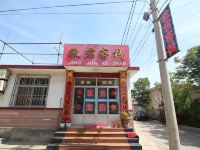 蓬莱敬君客栈 - 酒店外部
