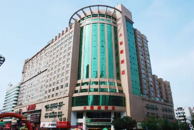 Dafuyuan Hotel(Mudanjiang Pedestrian Street) Hotels near Mudanjiang University (Xingzhong Road)