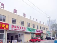 都市118(宿迁文体中心店) - 酒店外部