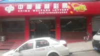 Wangcang Minyi Hotel Hotel di Wangcang