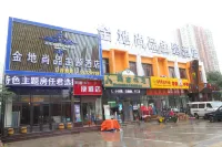 Jindi Shangpin Theme Hotel (Beijing Songjiazhuang Subway Station) - balkon