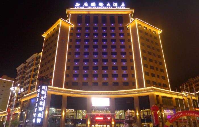 Xiyan International Hotel