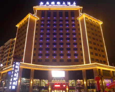 会寧西雁国際ホテル 会寧のホテル