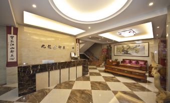 Wuyishan Jiulong Impression Hotel (Sangu Resort Branch)