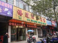 怀化禧达商务宾馆 - 酒店外部