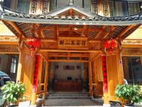 三江醉山泉宾馆 - 酒店外部