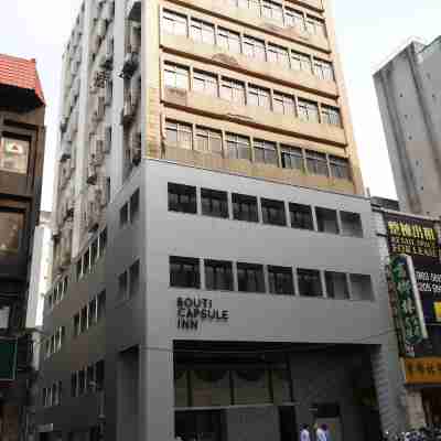 台北璞邸城市膠囊旅店 Hotel Exterior