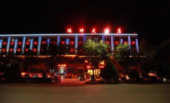 Hongkun Hotel