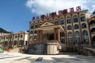 허이 산 구 1098 홀리데이 호텔 난톈먼/남천문 관광단지 주변 호텔