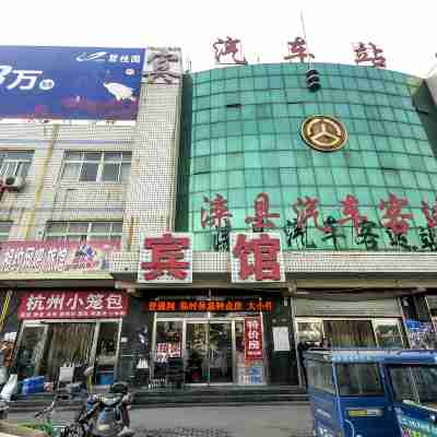 灤縣汽車站賓館 Hotel Exterior