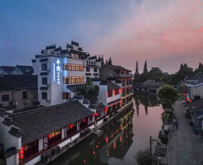 Xitang Zhuo garden Private Garden Inn Hotels in Outside Xitang Scenic Area