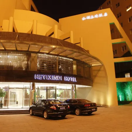 Heyixindi Hotel